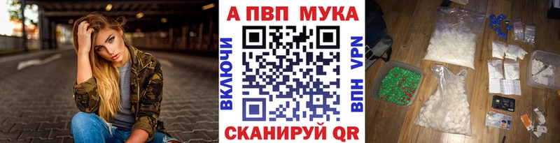 Alpha PVP крисы CK  как найти наркотики  Сураж 