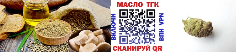 Cannafood марихуана  Сураж 