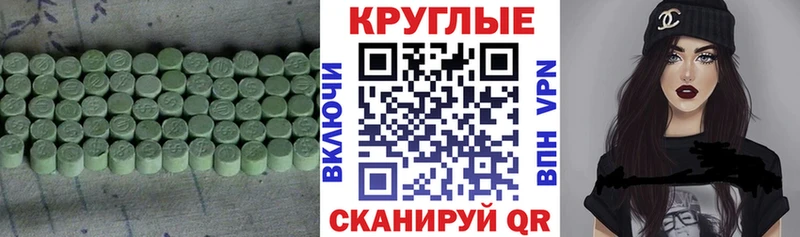 мега зеркало  Сураж  Экстази 300 mg  цены наркотик 