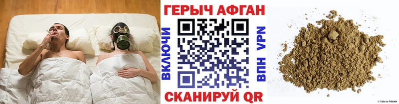 купить закладку  Сураж  Героин афганец 