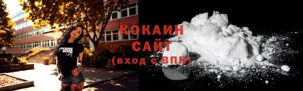 трава Абинск