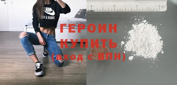 синтетический гашиш Абаза