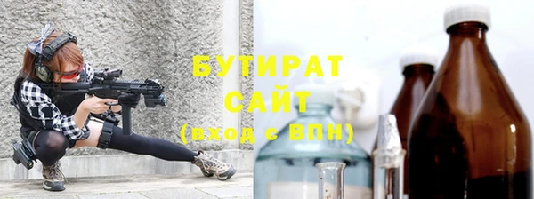 трава Абинск