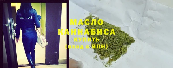 синтетический гашиш Абаза