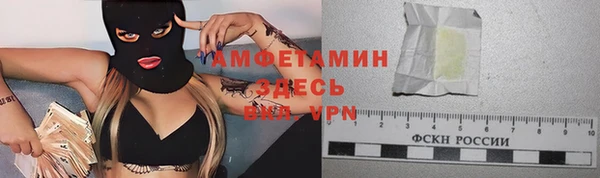 трава Абинск