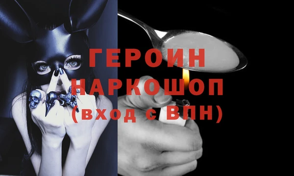 наркотики Абдулино