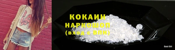 наркотики Абдулино