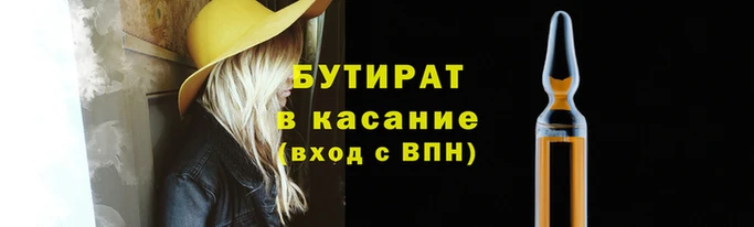 трава Абинск