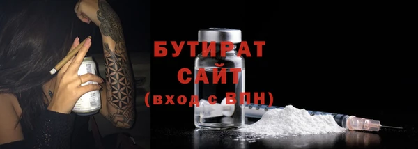 наркотики Абдулино
