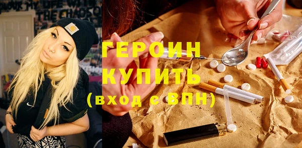 наркотики Абдулино