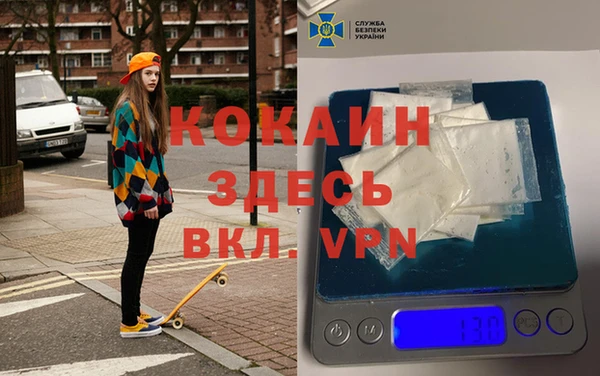 героин Алексин