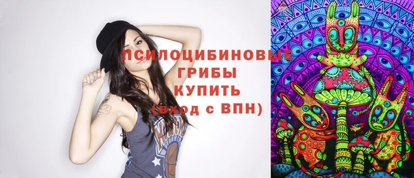 трава Абинск