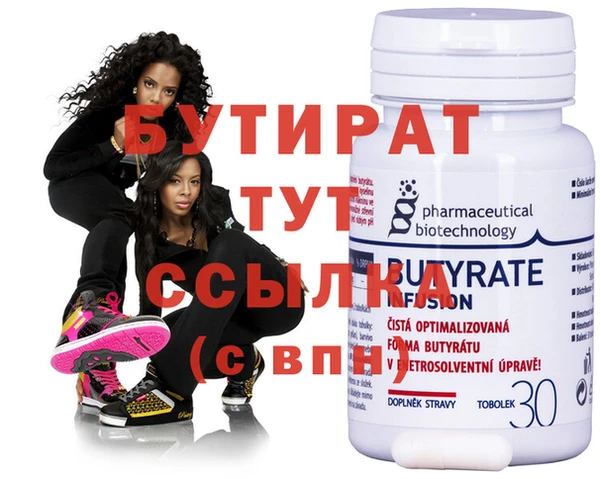 молекула духа Магадан