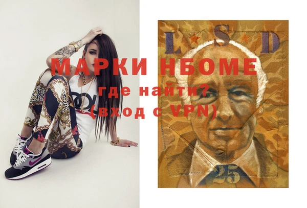 синтетический гашиш Абаза