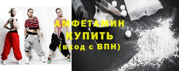 трава Абинск