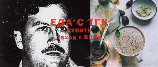 синтетический гашиш Абаза
