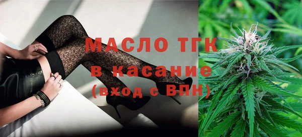 трава Абинск