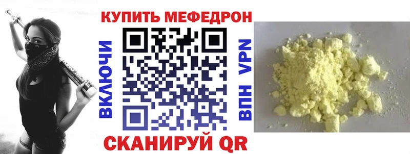 купить наркотик Сураж Мефедрон мука