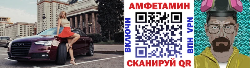 Первитин пудра  hydra   Сураж 