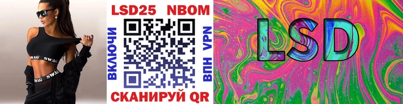 Наркотические марки 1,5мг  shop Telegram  Сураж 