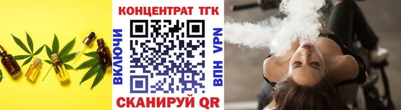 Дистиллят ТГК вейп с тгк  мега tor  Сураж  купить наркотик 